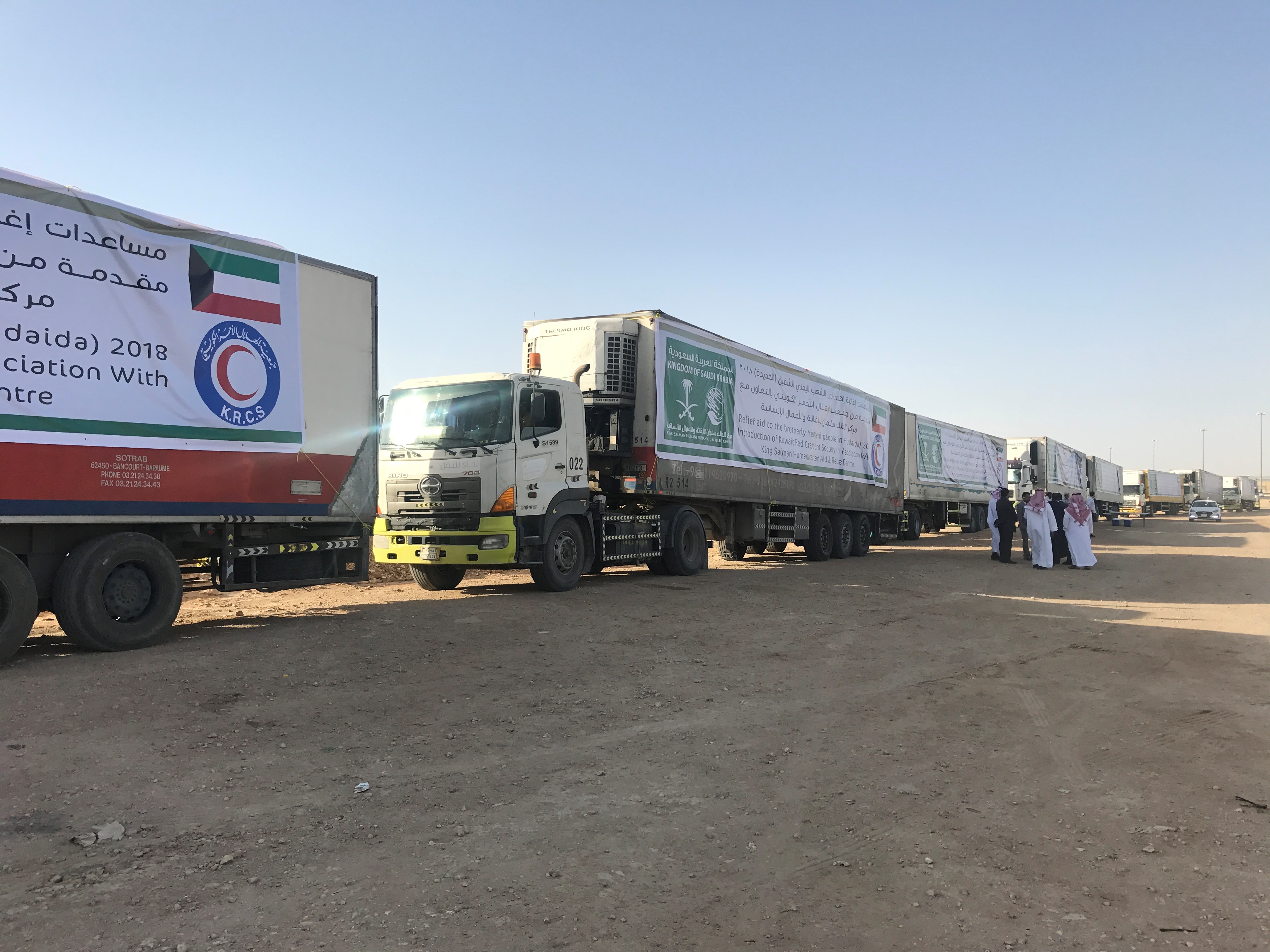 "الهلال الاحمر" الكويتي يسير قافلة مساعدات الى "الحديدة" اليمنيةالرياض