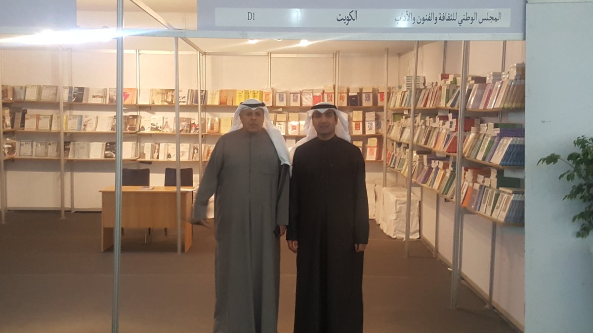  افتتاح معرض الدار البيضاء الدولي للكتاب بمشاركة كويتية  