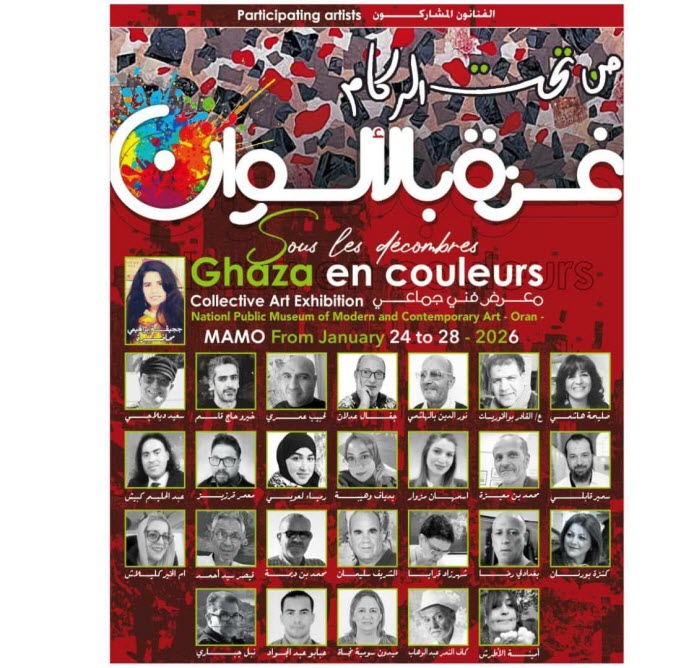 ��� ��� ������ ��� �������� .. ������ ����� ��������