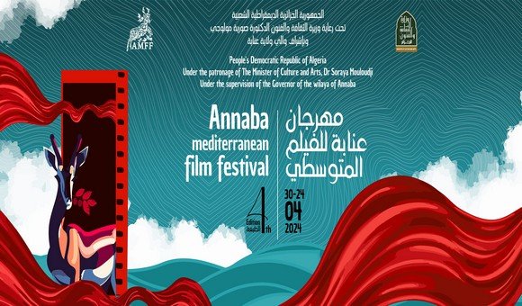  مهرجان الفيلم المتوسطي يخصص برنامجاً خاصاً للتضامن مع فلسطين
