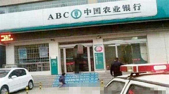 صيني يشنق نفسه أمام البنك بعد تعرضه للاحتيال