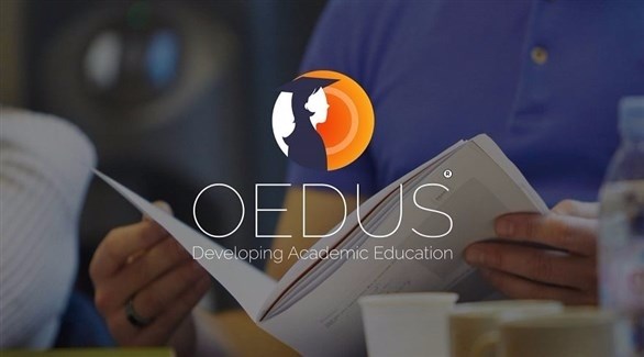 إطلاق منصة "Oedus" للتعليم الإلكتروني الجامعي