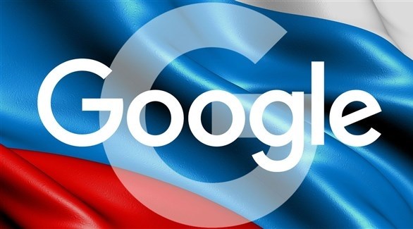 لماذا حذفت غوغل المواقع المحظورة حكومياً في روسيا من نتائج البحث ؟