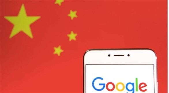 غوغل تغلق قنوات على يوتيوب بسبب الصين
