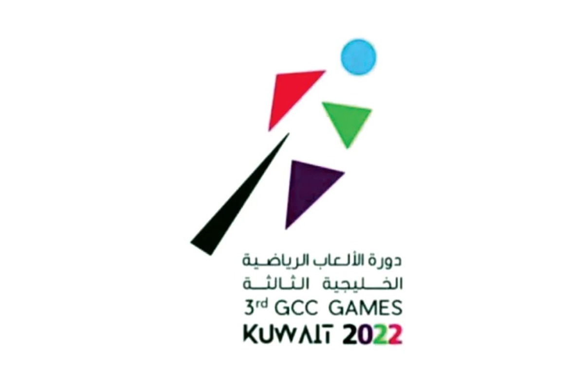  1700 لاعب ولاعبة يشاركون في دورة الألعاب الخليجية الثالثة  