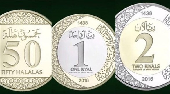 السعودية: تداول الريال المعدني بدل الورقي بداية من يوم غد الخميس