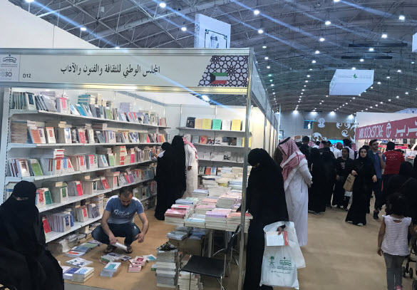 مسؤولون كويتيون: معرض "الرياض الدولي للكتاب" من أهم التظاهرات الثقافية العربية