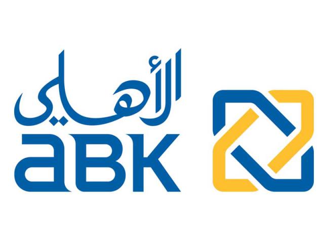 البنك الأهلي الكويتي يزيد رأسماله بـ50 مليون دينار