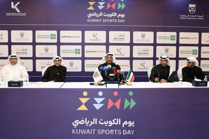  «يوم الكويت الرياضي» ينطلق السبت المقبل 