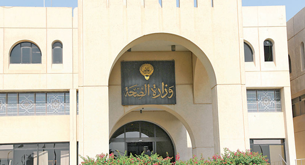 وزارة الصحة توضح  ملابسات خبر  وفاة الطفلة في مركز الجلدية باحدى مناطق الكويت. 