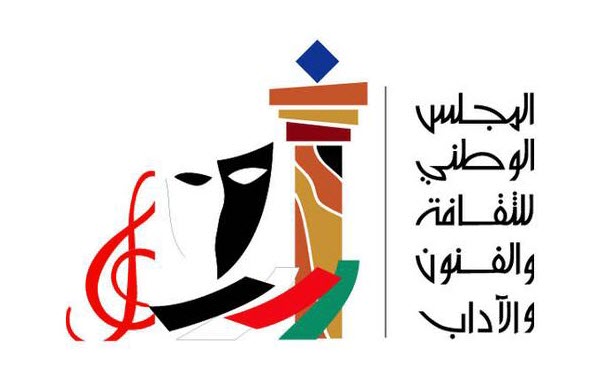  «الوطني للثقافة» ينظم مهرجان الموسيقى الدولي السبت المقبل