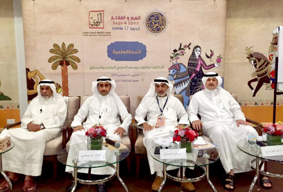 ملتقى الشارقة الدولي للراوي يستعرض التجربة الكويتية في حفظ التراث البحري 