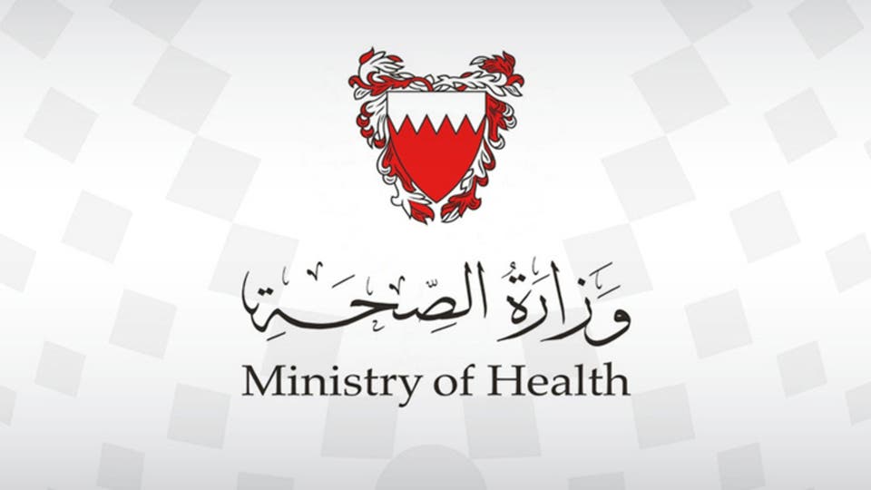البحرين: تعافي 19 حالة من كورونا.. وتسجيل 7 إصابات جديدة