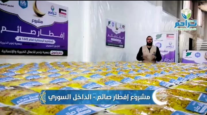 "تراحم الخيرية" وزعت وجبات الإفطار على النازحين بالشمال السوري
