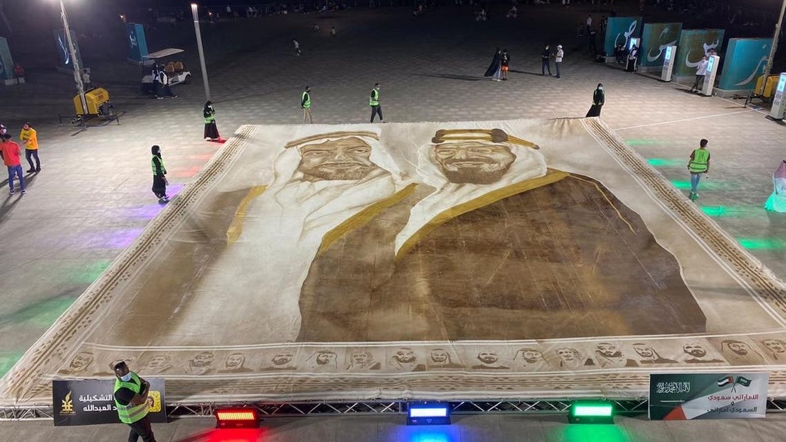 سعودية تدخل «غينيس»  برسمها أكبر لوحة بالقهوة في العالم