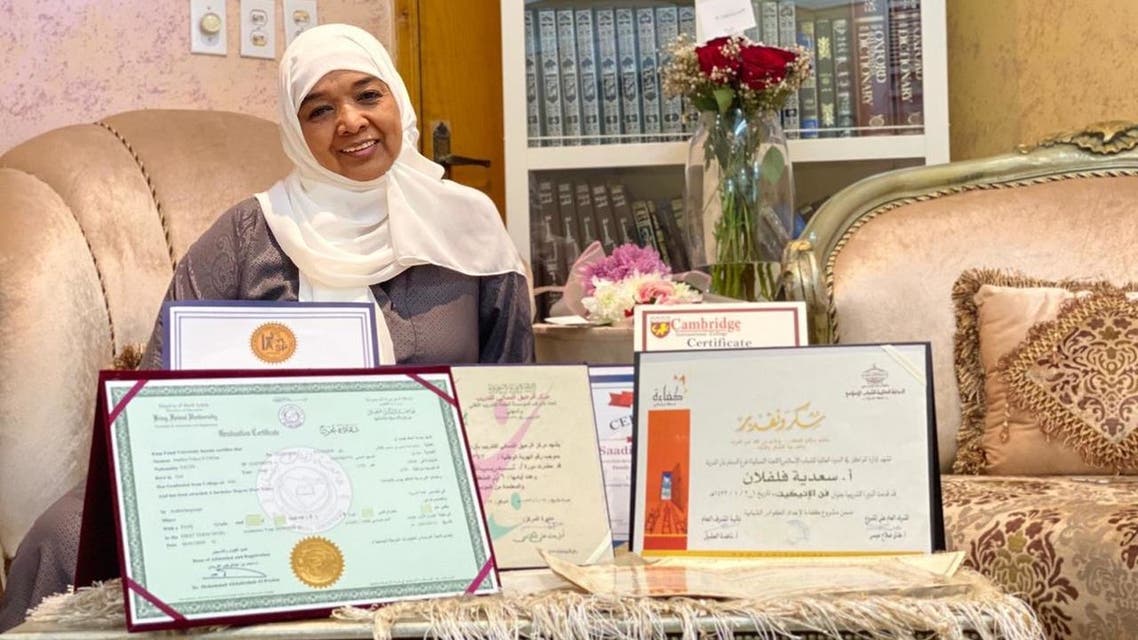 سعودية تنال البكالوريوس بعد 40 سنة من حصولها على الثانوية!