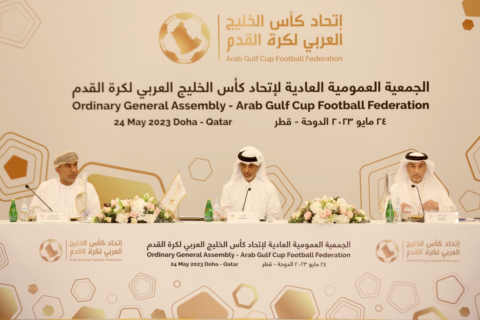  تزكية الشيخ حمد بن خليفة آل ثاني رئيساً لاتحاد كأس الخليج العربي لكرة القدم 