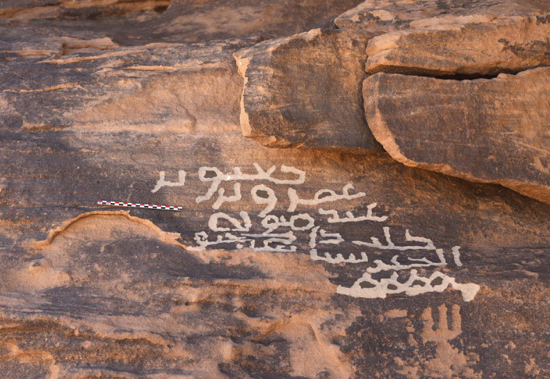 السعودية.. اكتشاف سادس  أقدم نقش عربي في جبل «الحقون»  