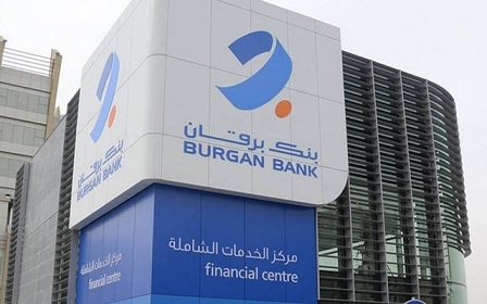 عمومية "برقان" توافق على رفع رأسمال البنك المصرح به إلى 400 مليون دينار