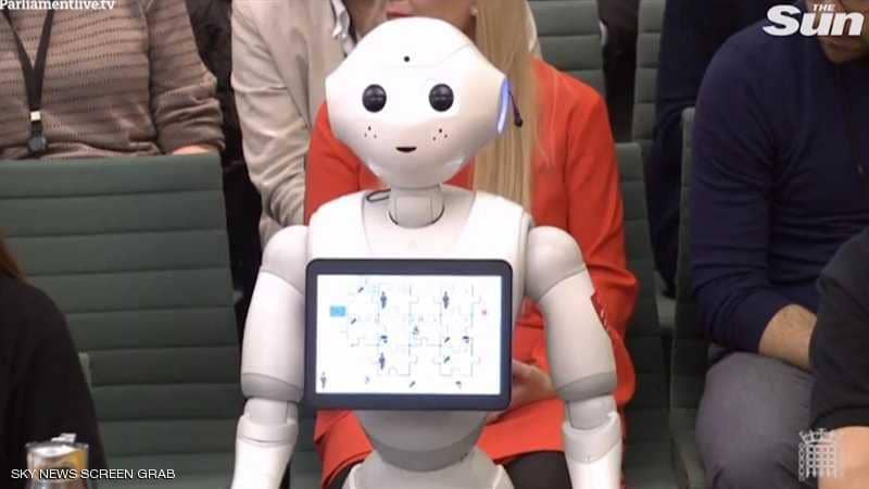 استجواب الروبوت "فلفل" في البرلمان البريطاني