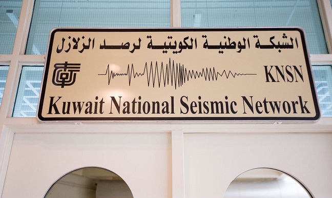 الشبكة الوطنية الكويتية سجلت زلازل ارتدادية لزلزالي جنوب تركيا 