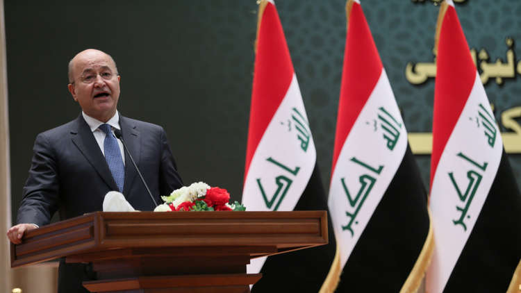 الرئيس العراقي : دول الجوار حريصة على تعزيز علاقتها ببغداد 