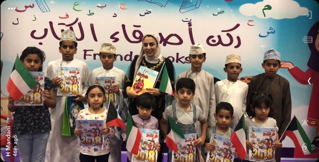  هبة مندني تدعو الأسر العربية الى تشجيع أطفالها على القراءة