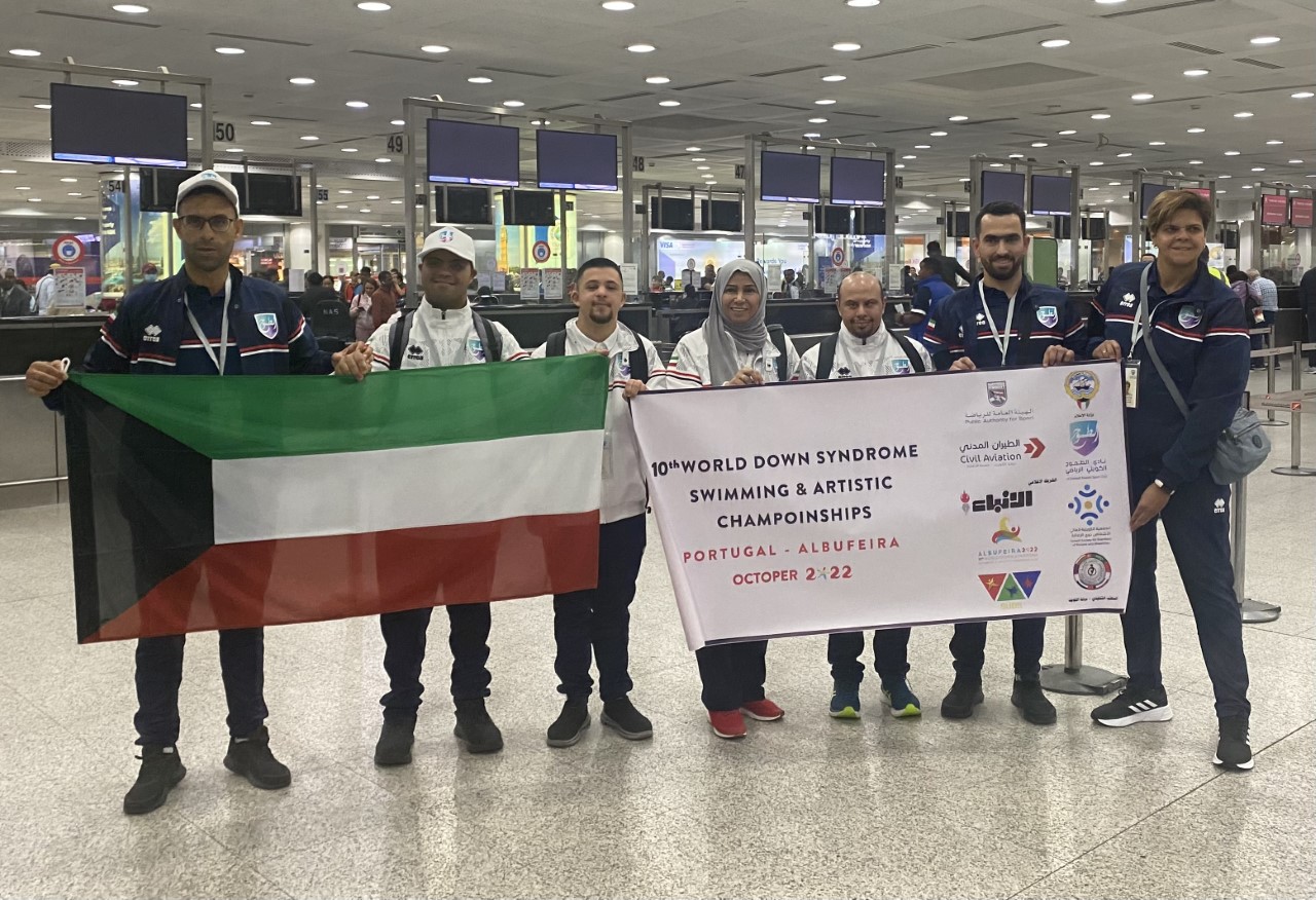  فريق نادي «الطموح» الكويتي يشارك في بطولة العالم العاشرة لـ «متلازمة الداون» للسباحة بالبرتغال