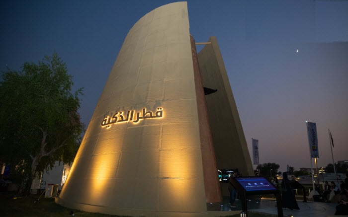  جناح وزارة الاتصالات وتكنولوجيا المعلومات القطري في «إكسبو الدوحة» يدخل موسوعة غينيس 