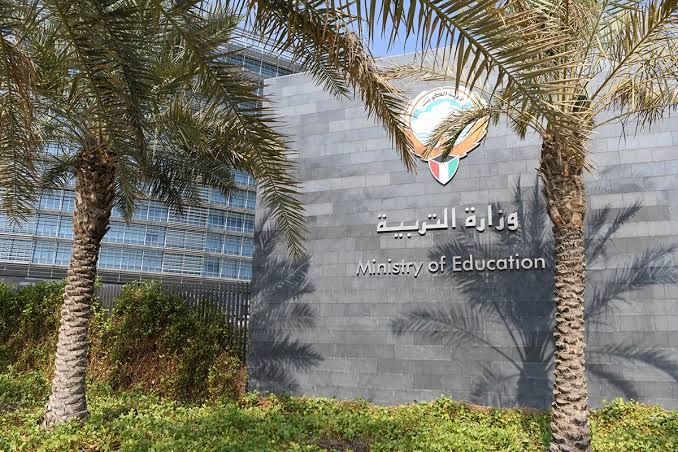 «التربية» تحدد مواعيد الدوام المدرسي للعام 2026/2027