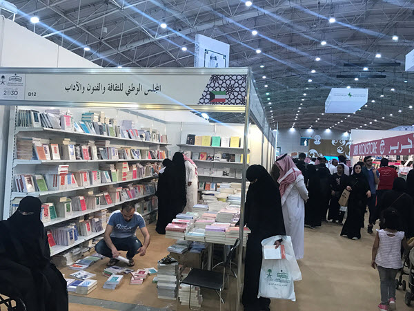 مسؤولون كويتيون: معرض "الرياض الدولي للكتاب" من اهم التظاهرات الثقافية العربية