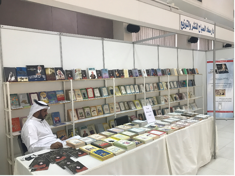 "الخريجين" الكويتية تنظم معرض الكتاب الصيفي الثاني  