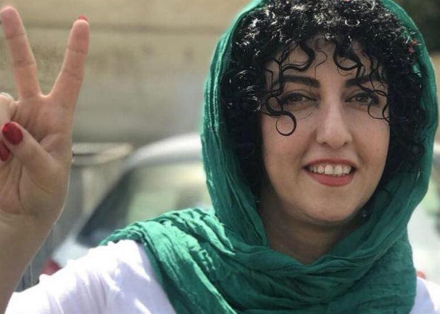  نرجس محمدي المسجونة في طهران.. تفوز بـ «نوبل» للسلام
