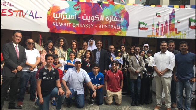  سفارة الكويت لدى استراليا تشارك في مهرجان التعددية الثقافية السنوي 