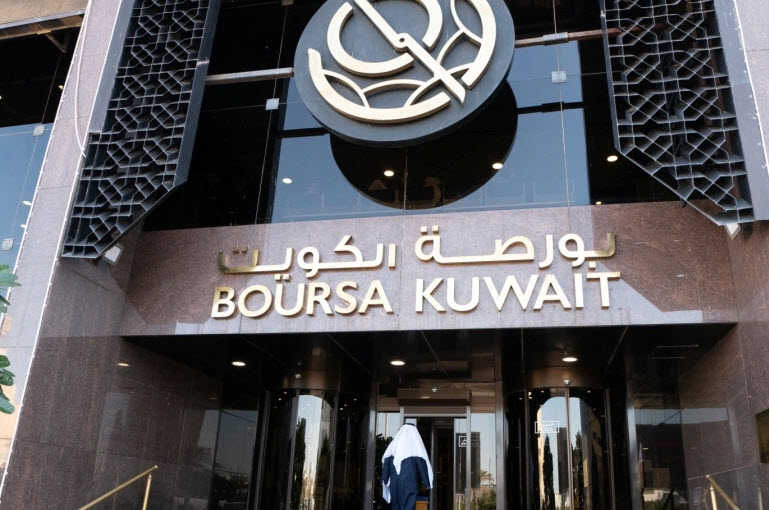الكويت على خارطة الاستثمار العالمي