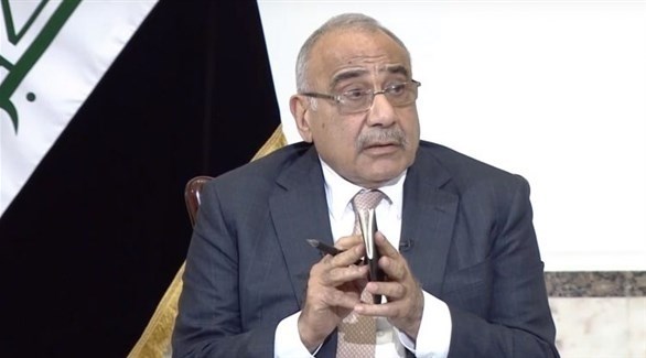 عبد المهدي: العراق ليس جزءاً من العقوبات الأمريكية على إيران