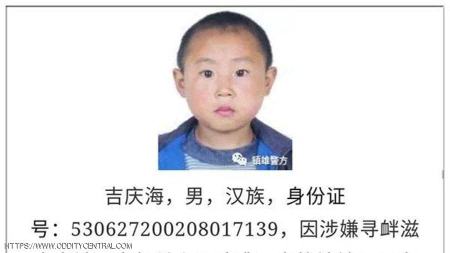 «ويبو» يضع الشرطة الصينية في مأزق  