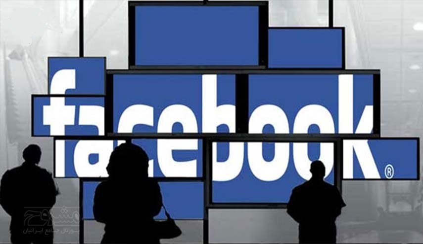  فيسبوك محل انتقادات بسبب انتشار الأخبار المفبركة