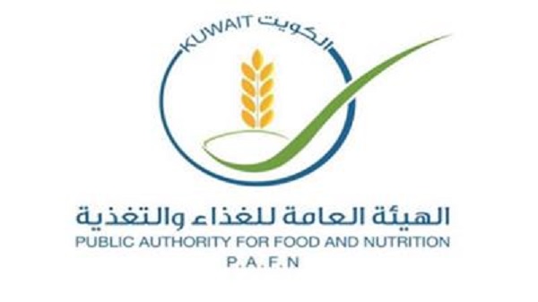 "التغذية": "الدليل الخليجي الموحد للأغذية" أهم التوصيات لاجتماع الأغذية الخليجية 