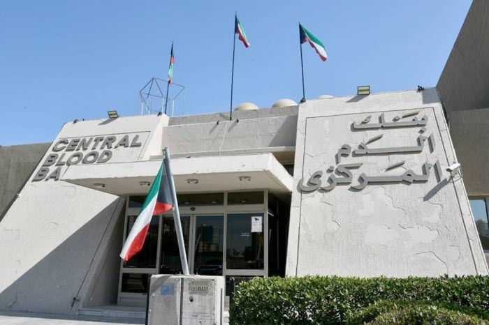 بنك الدم المركزي:  حاجة ماسة للتبرع بالدم