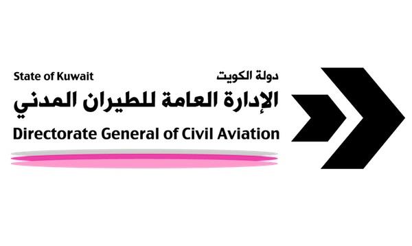 «الطيران المدني»: حركة الملاحة الجوية في مطار الكويت تسير بصورة طبيعية  