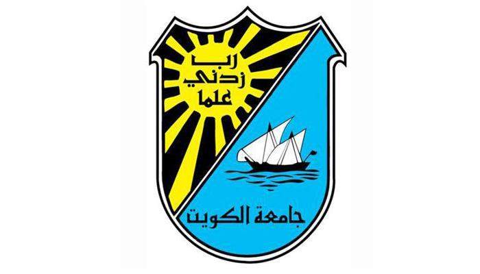 جامعة الكويت: تقديم طلبات الالتحاق للفصل الدراسي المقبل في 11 يونيو  