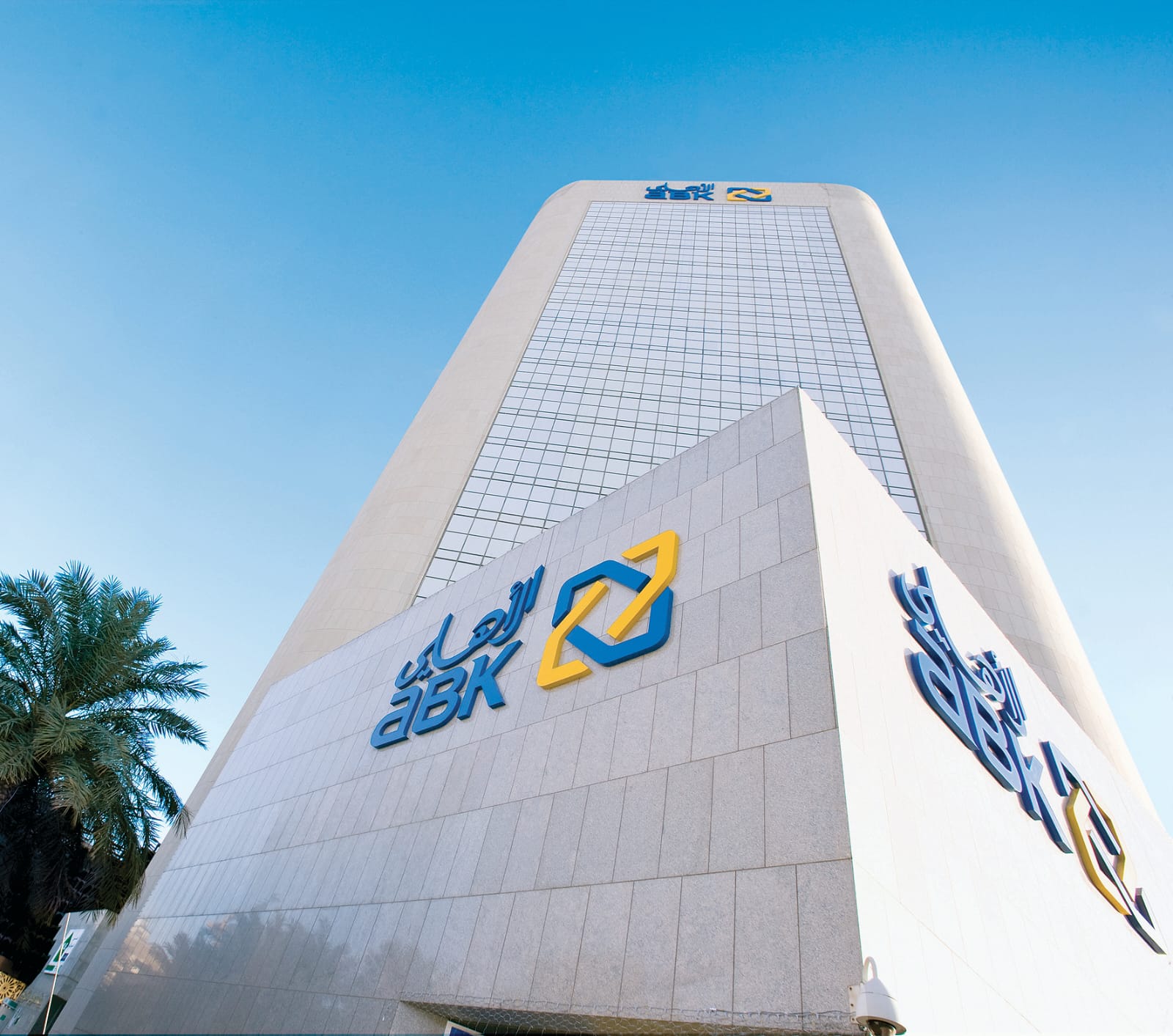  البنك الأهلي الكويتي يبدأ عملية الاكتتاب في زيادة رأسماله بنسبة 26.7%  