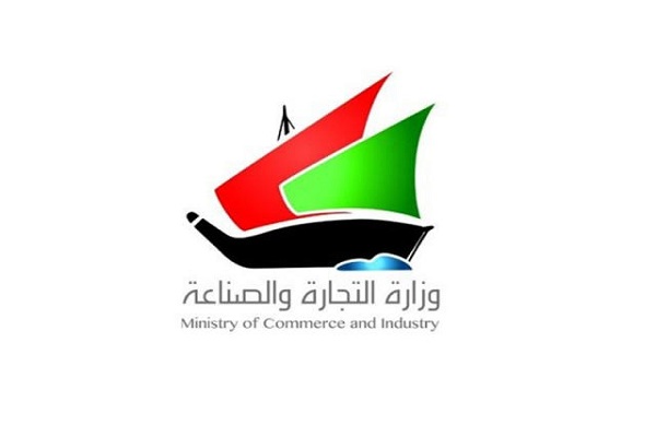 ارتفاع الصادرات الكويتية غير النفطية 11% في أكتوبر