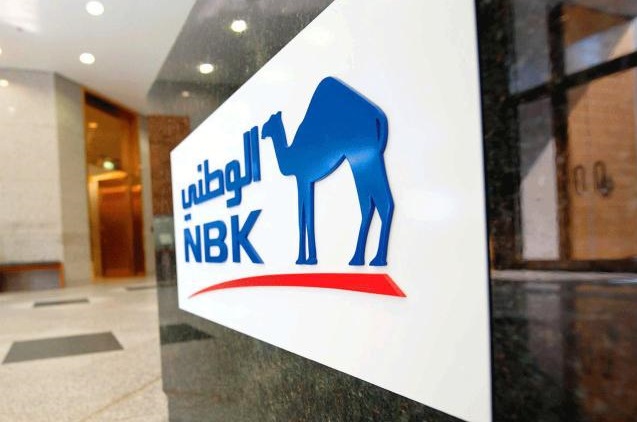 البنك الوطني يحقق 111 مليون دينار أرباحا صافية بالنصف الأول من 2020 