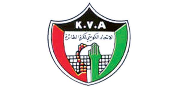  بطولة كأس الاتحاد الكويتي الـ 52 للكرة الطائرة تبدأ غدا