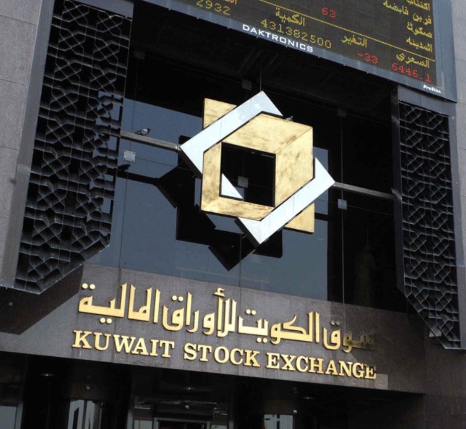 توترات المنطقة تُلقي بظلالها على بورصة الكويت 