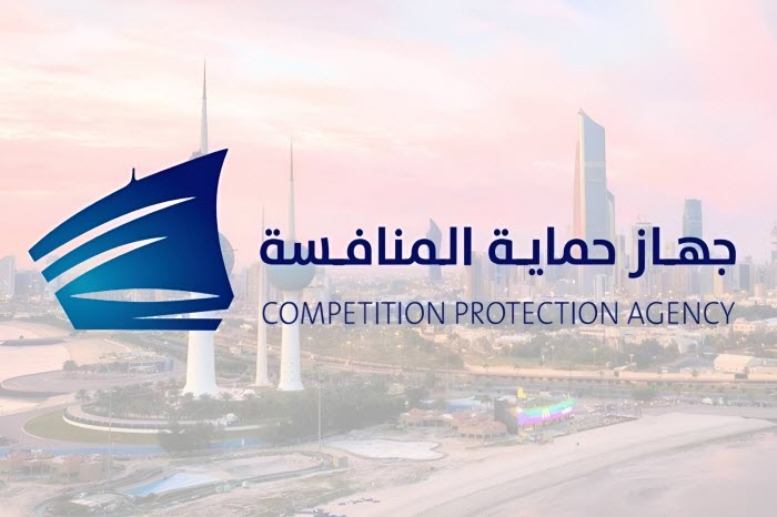 «حماية المنافسة» يتلقى طلب «زين» و«أريدُ» قطر لإتمام عملية التركز الاقتصادي