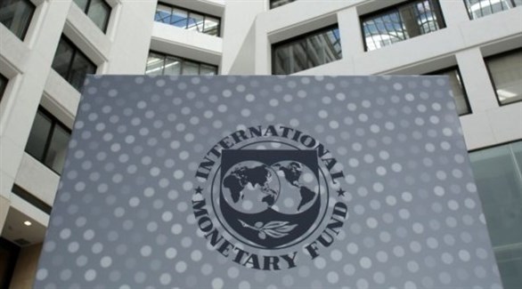"النقد الدولي" يتعهد بالعمل سريعاً لحماية الاقتصادي العالمي