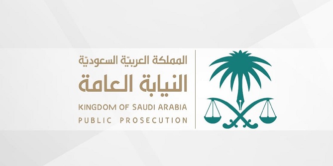 النيابة العامة السعودية: جرعة كبيرة من إبرة مخدرة خلال شجار أودت بحياة خاشقجي